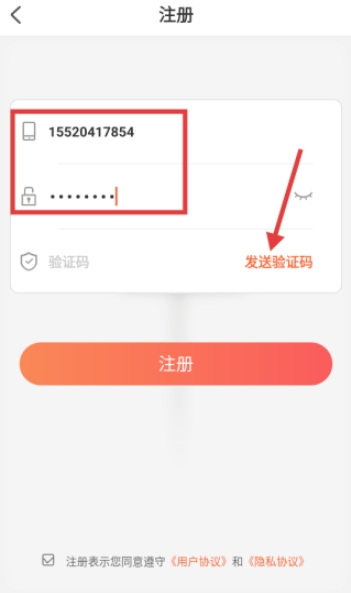 桔猫时钟