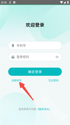 智谱AI