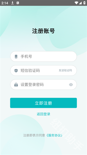 智谱AI