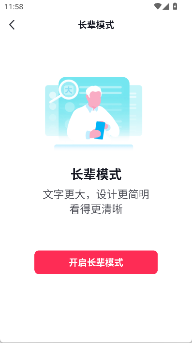 AI抖音