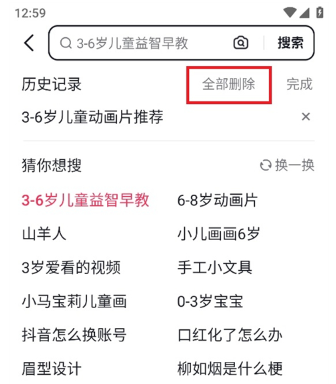 AI抖音