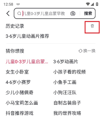 AI抖音