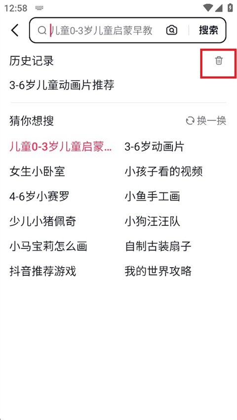 AI抖音