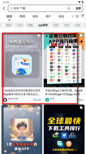 AI抖音