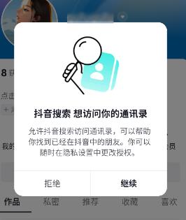 AI抖音