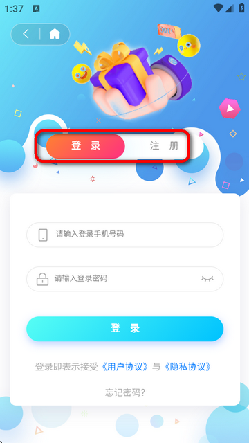 无限云盘