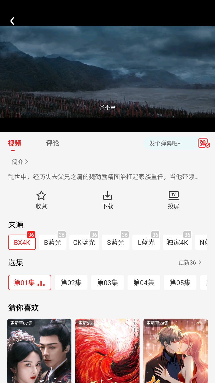 冷心电影