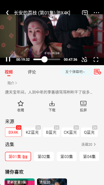 冷心电影