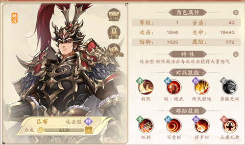 塔防召唤师0.1折暴打策划