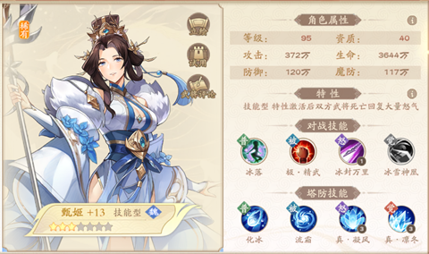 塔防召唤师0.1折暴打策划