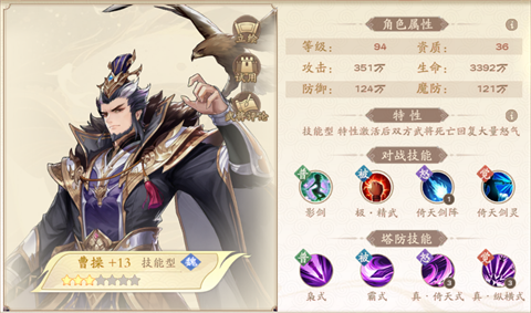 塔防召唤师0.1折暴打策划