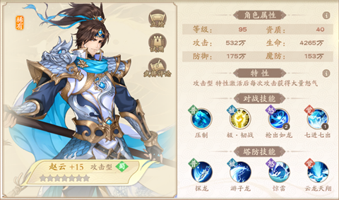 塔防召唤师0.1折暴打策划