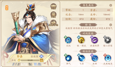 塔防召唤师0.1折暴打策划