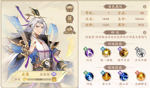 塔防召唤师0.1折暴打策划