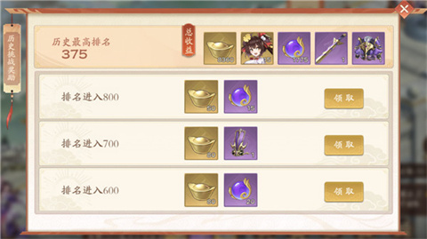 塔防召唤师0.1折暴打策划