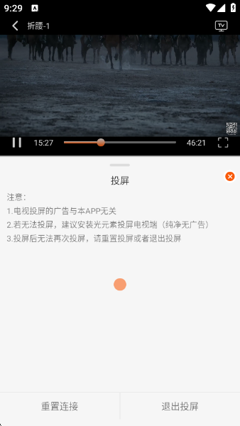 火猫影视追剧