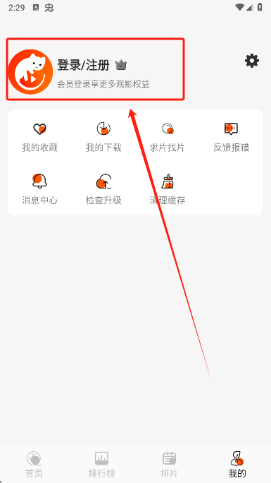 火猫影视追剧