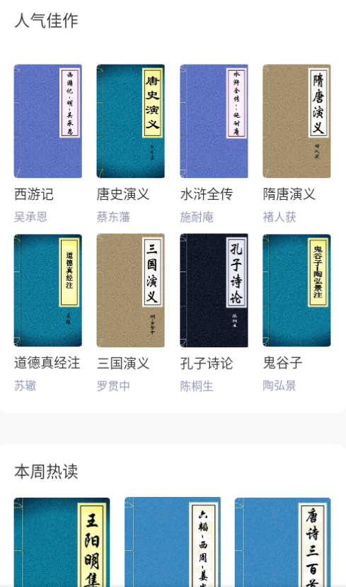 湛蓝小说