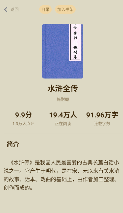 湛蓝小说