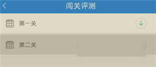 口语无忧英语听说