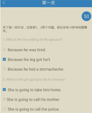 口语无忧英语听说
