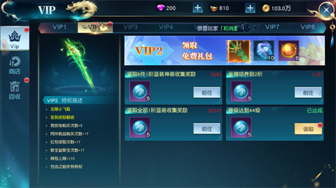 白蛇仙劫0.05折洪荒仙境