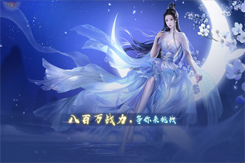 白蛇仙劫0.05折洪荒仙境