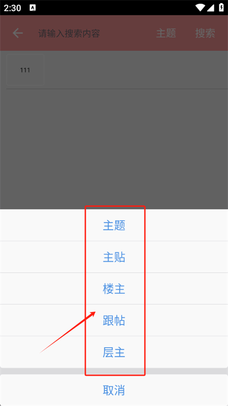 兔区晋江交流区