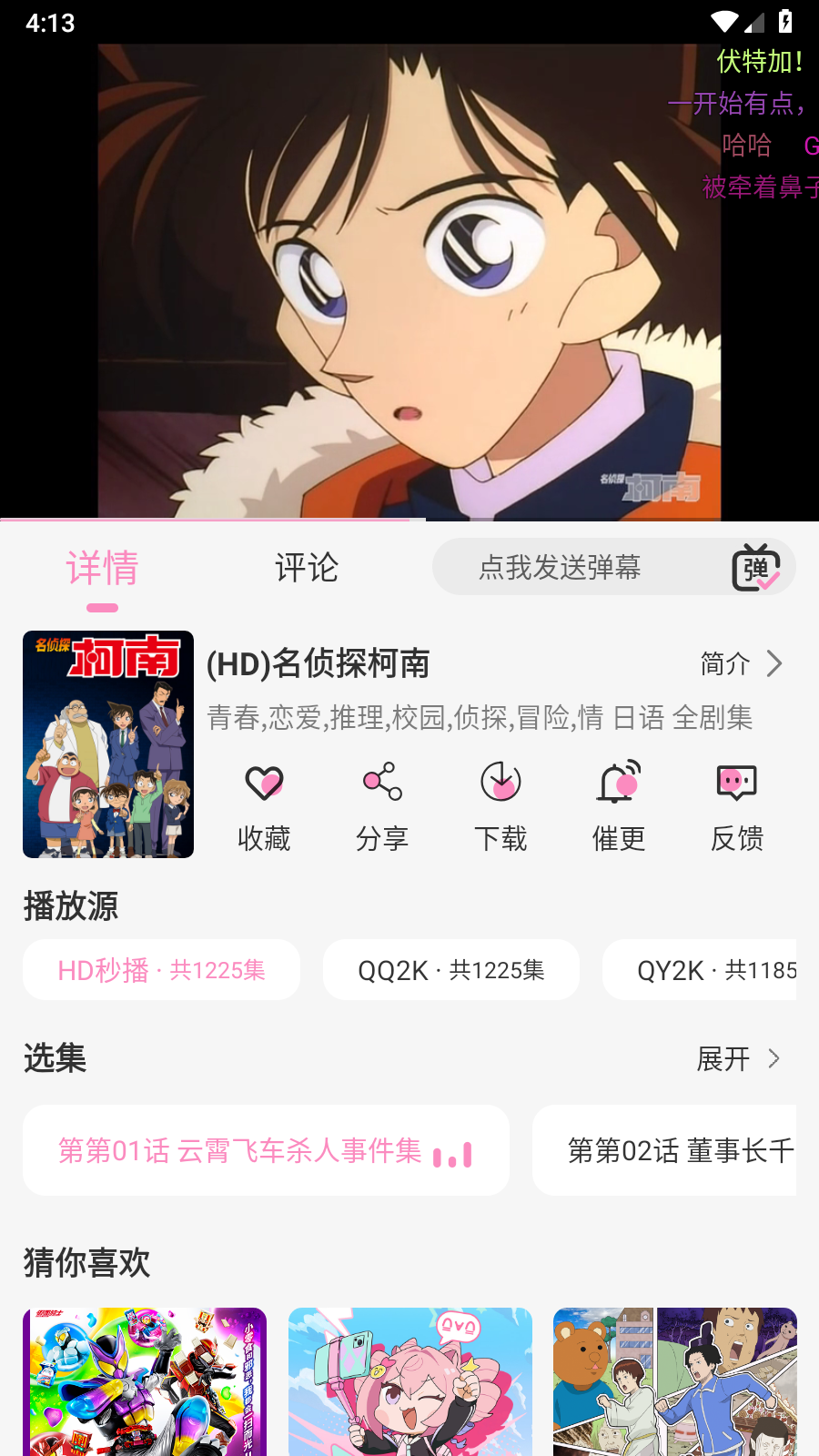 桃子影视4k