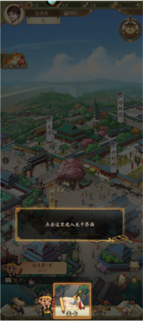 神判包青天0.1折版