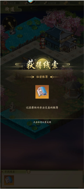 神判包青天0.1折版