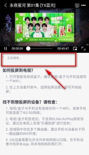 橘子视频TV