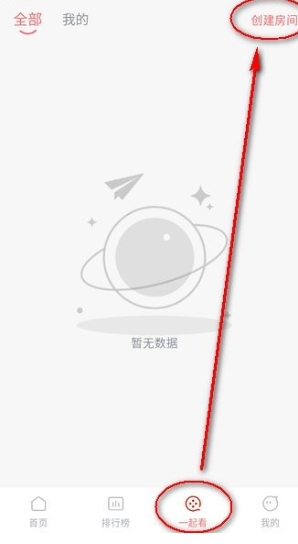 橘子视频TV