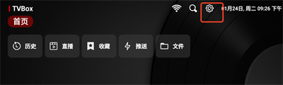 TVBoxQ版