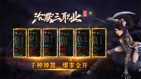 凯游沉默三职业