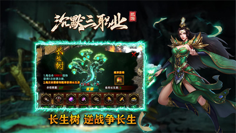 凯游沉默三职业