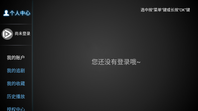 小极tv电视版