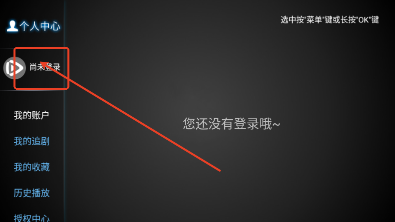 小极tv电视版
