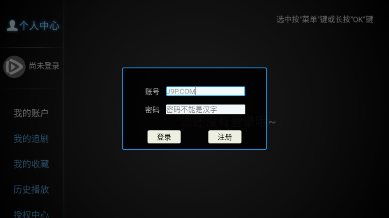 小极tv电视版