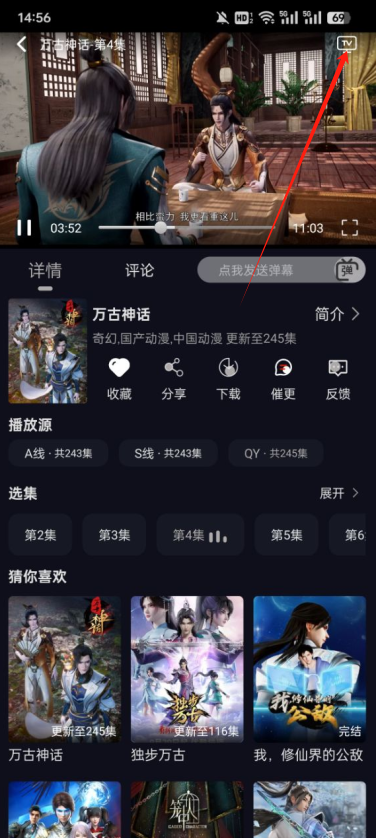 星易次元影视