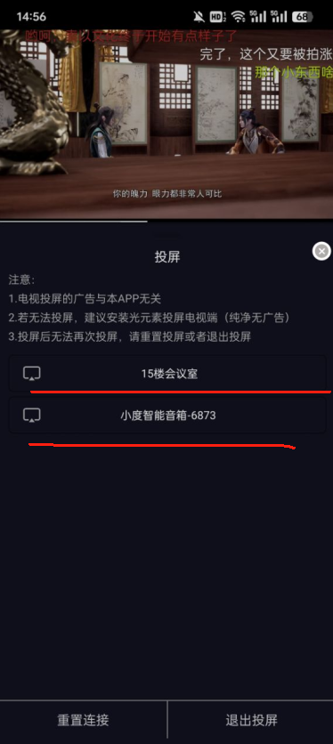 星易次元影视