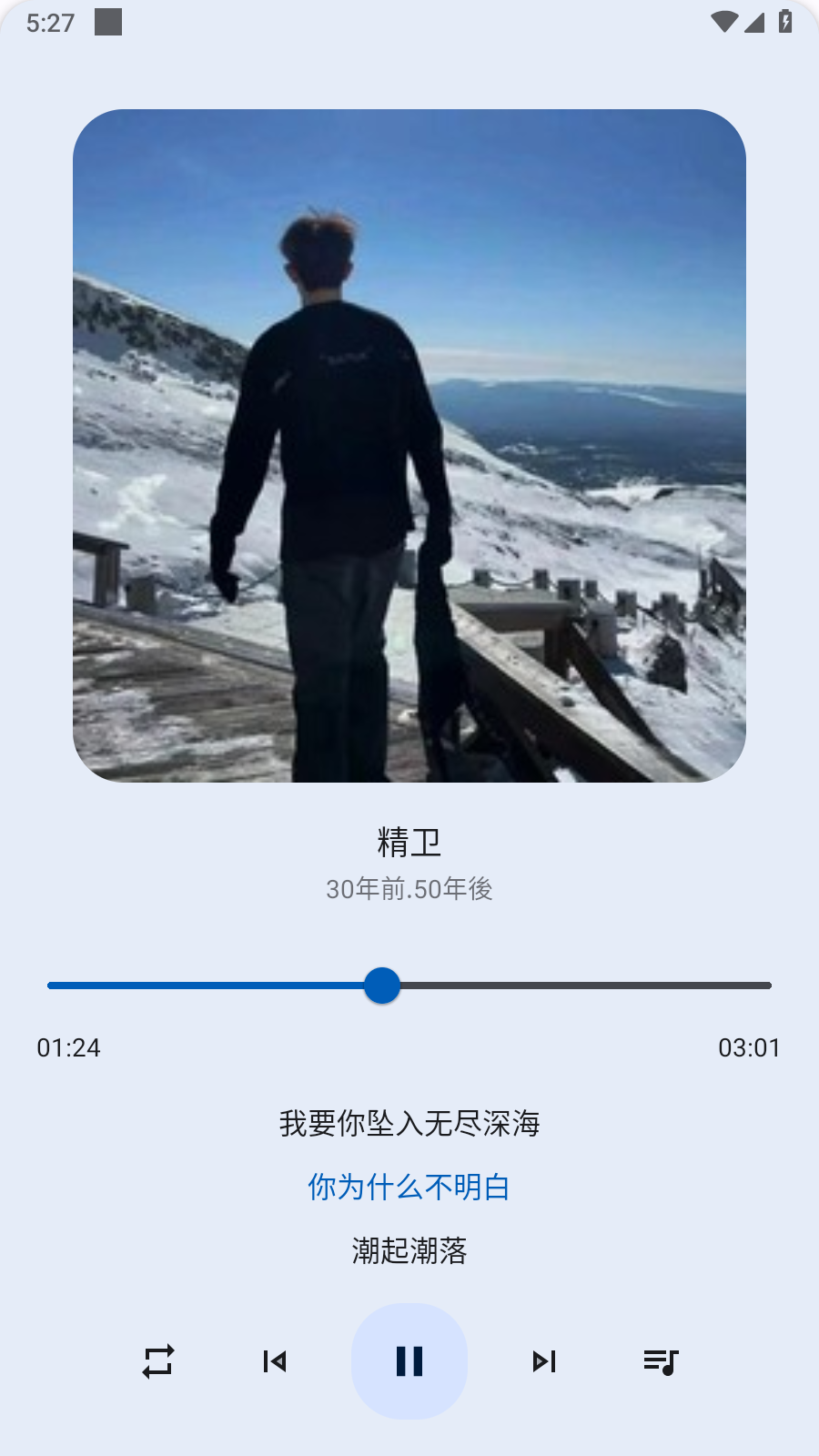 简单下载器