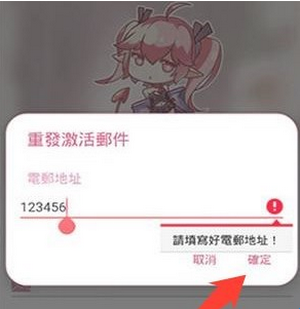 Picacomic哔咔