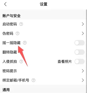 暗盒免费版