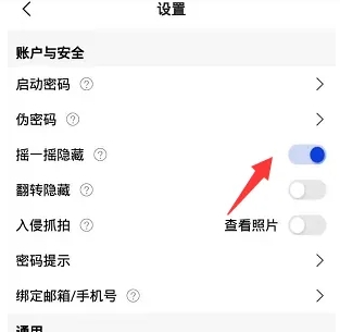 暗盒免费版