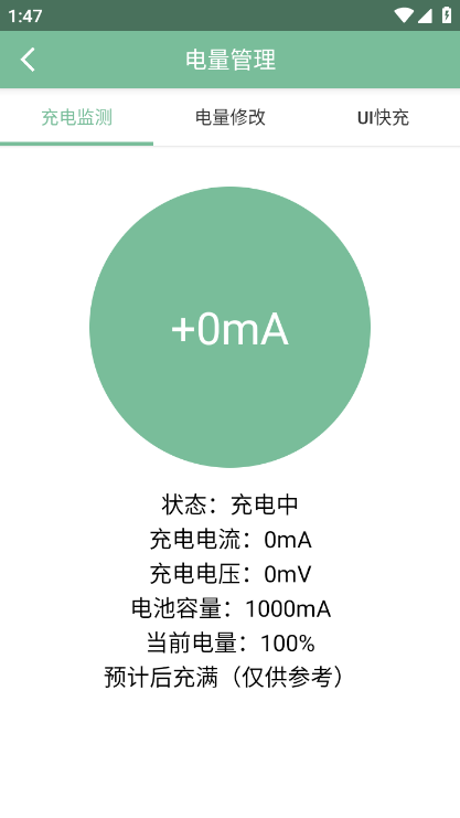 狐狸工具箱