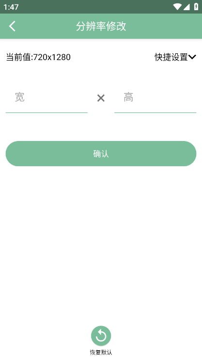 狐狸工具箱