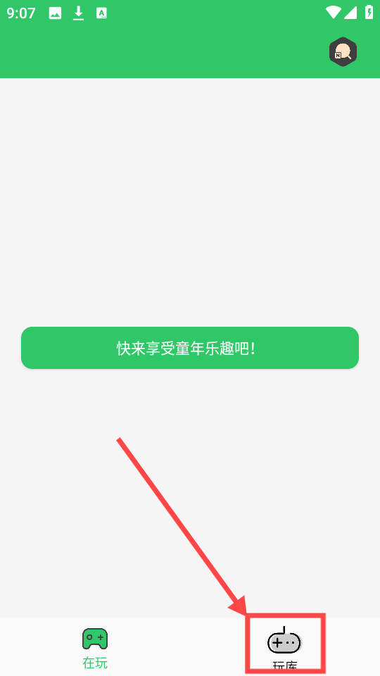 小小模擬器