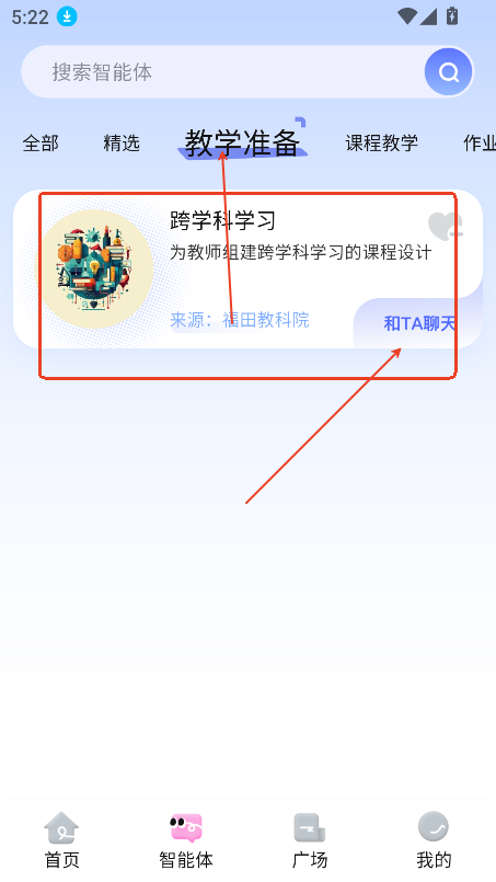 i福娃