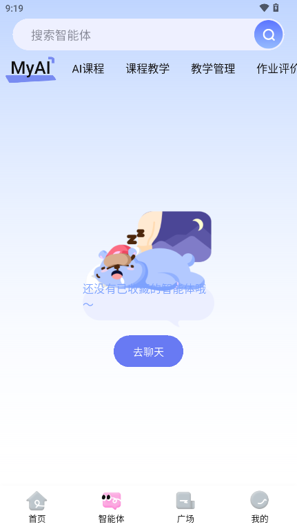 i福娃